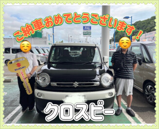 クロスビーご納車おめでとうございます！